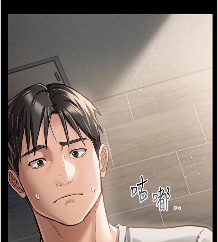 借妻條約第3話-我老婆也渴望著你