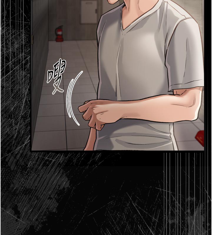 借妻條約第3話-我老婆也渴望著你