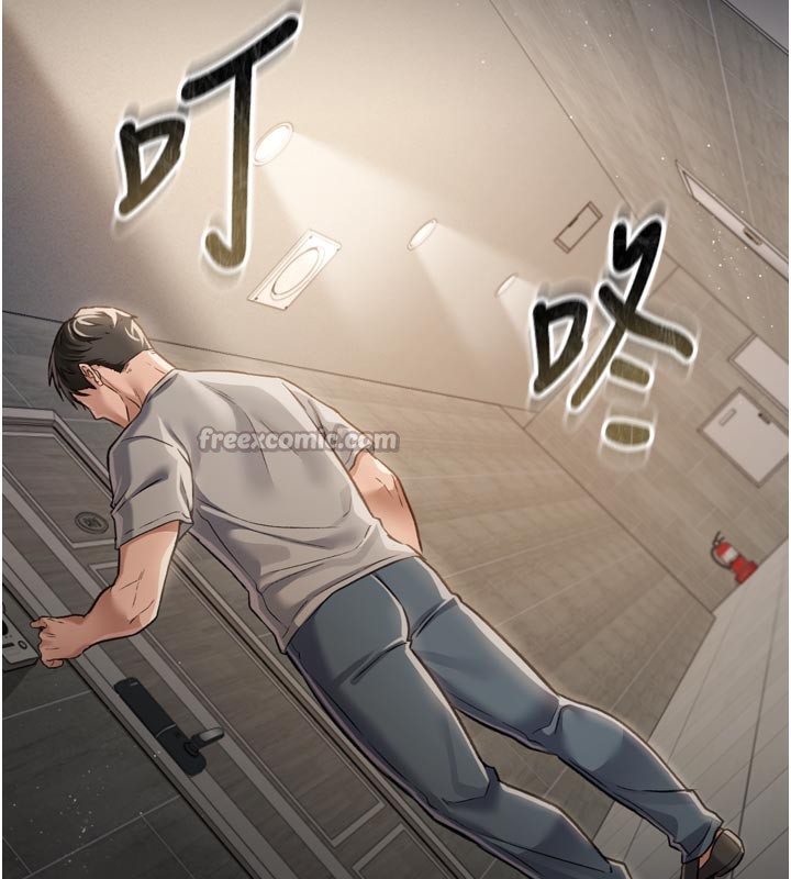 借妻條約第3話-我老婆也渴望著你