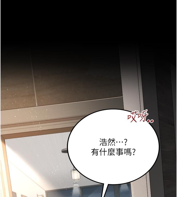 借妻条约第3話-我老婆也渴望著你