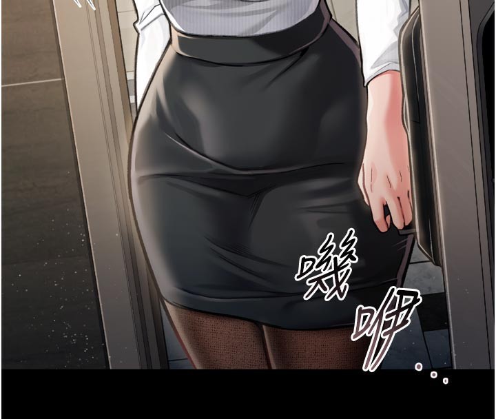 借妻条约第3話-我老婆也渴望著你