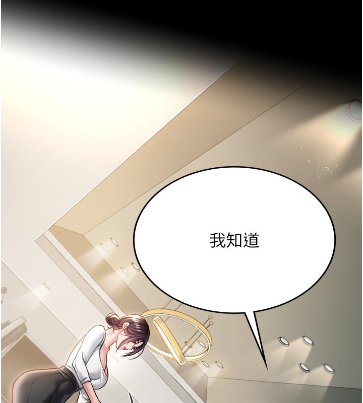 借妻條約第3話-我老婆也渴望著你