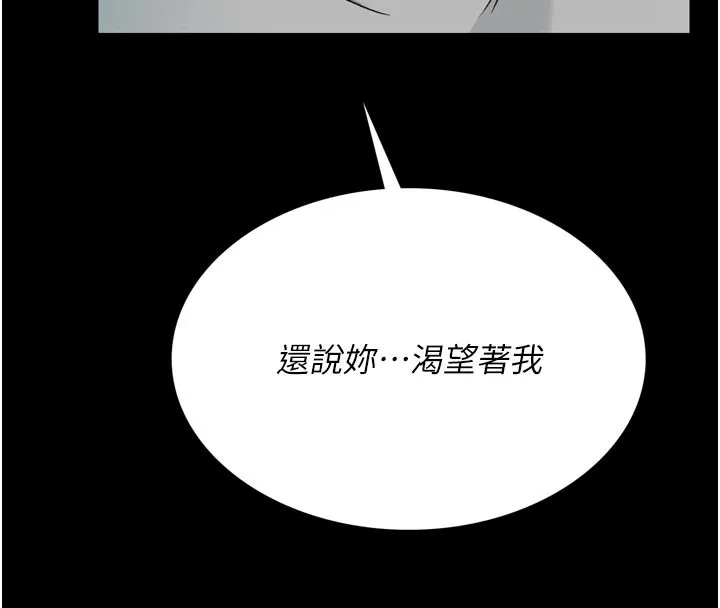 借妻條約第3話-我老婆也渴望著你