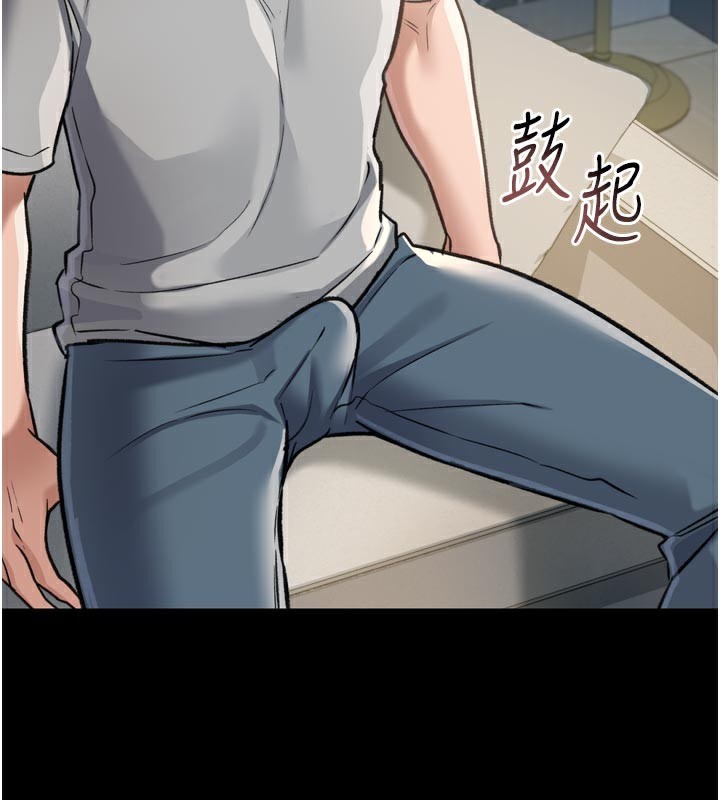 借妻条约第3話-我老婆也渴望著你