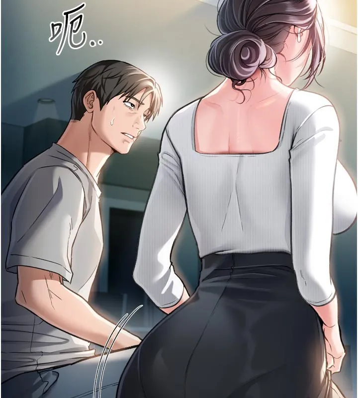 借妻条约-第3話-我老婆也渴望著你 - 图片 212