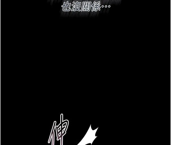 借妻條約第3話-我老婆也渴望著你