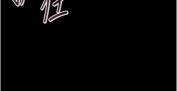 借妻条约第3話-我老婆也渴望著你