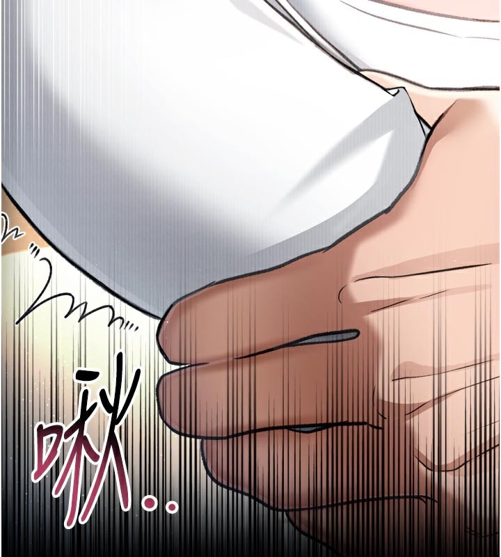 借妻條約第3話-我老婆也渴望著你