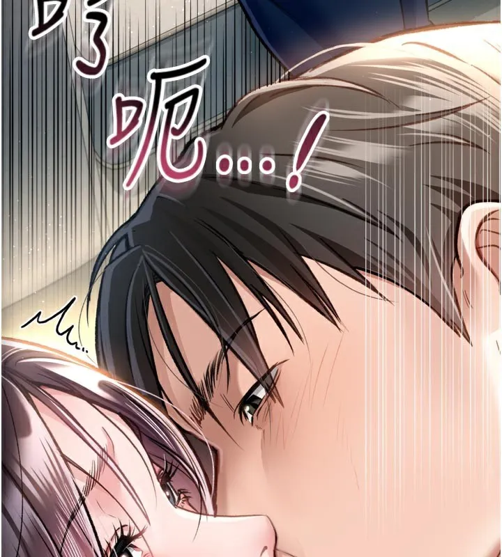 借妻条约-第3話-我老婆也渴望著你 - 图片 221