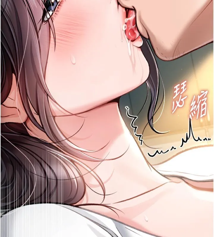 借妻条约-第3話-我老婆也渴望著你 - 图片 222