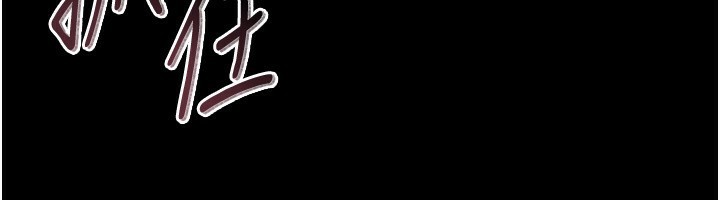 借妻條約第4話-終於進入佑美體內了