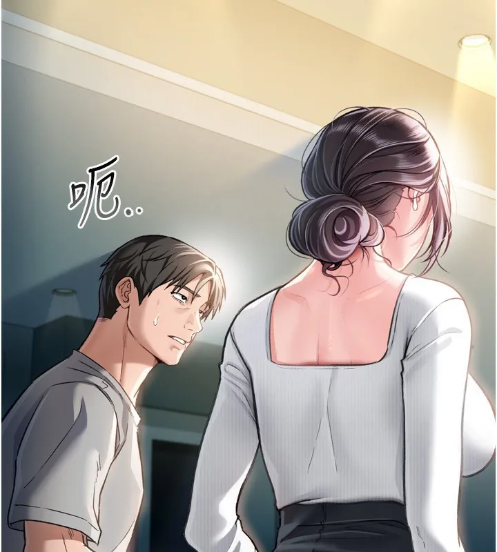 借妻条约-第4話-終於進入佑美體內了 - 图片 2