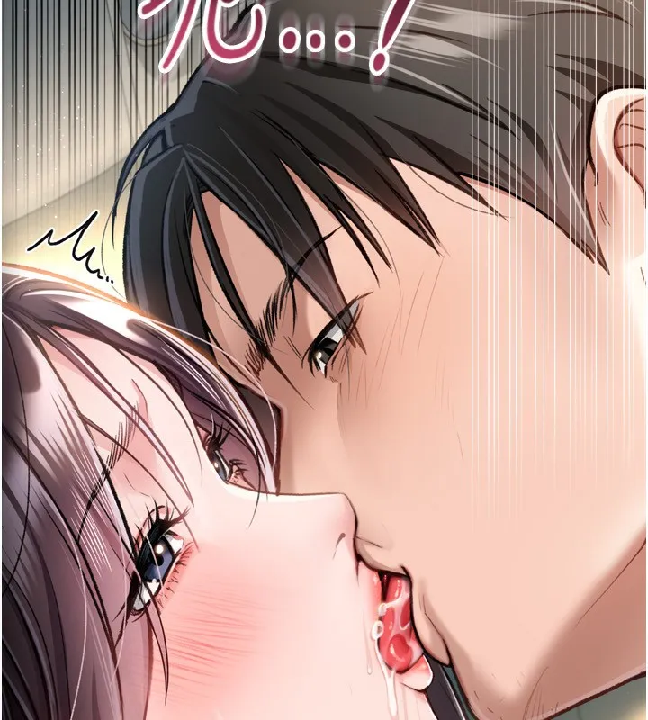 借妻条约-第4話-終於進入佑美體內了 - 图片 12