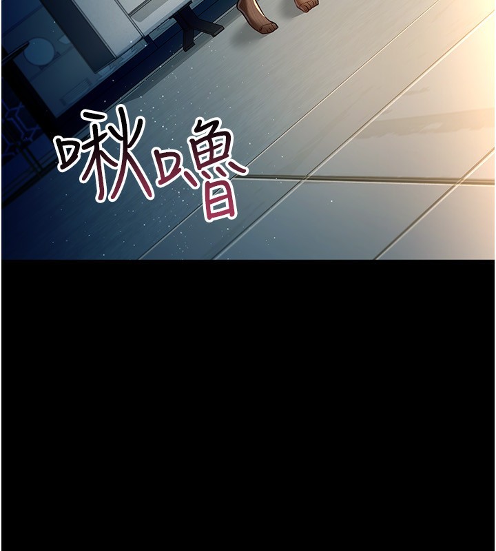 借妻条约第4話-終於進入佑美體內了