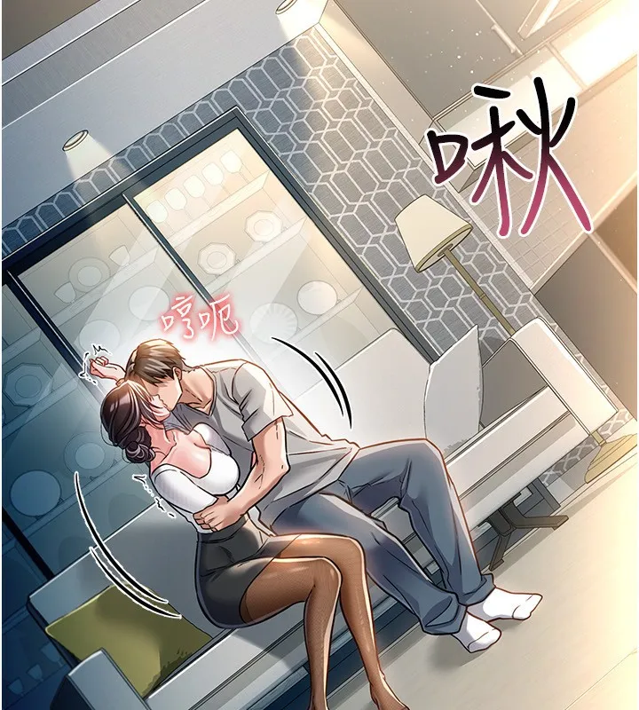 借妻条约-第4話-終於進入佑美體內了 - 图片 20