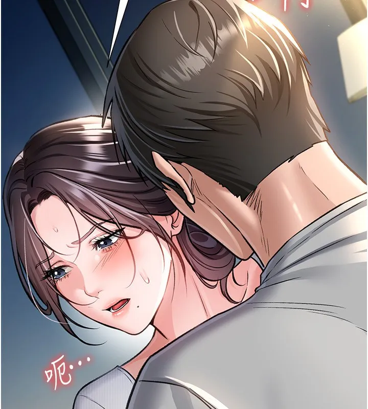 借妻条约-第4話-終於進入佑美體內了 - 图片 32