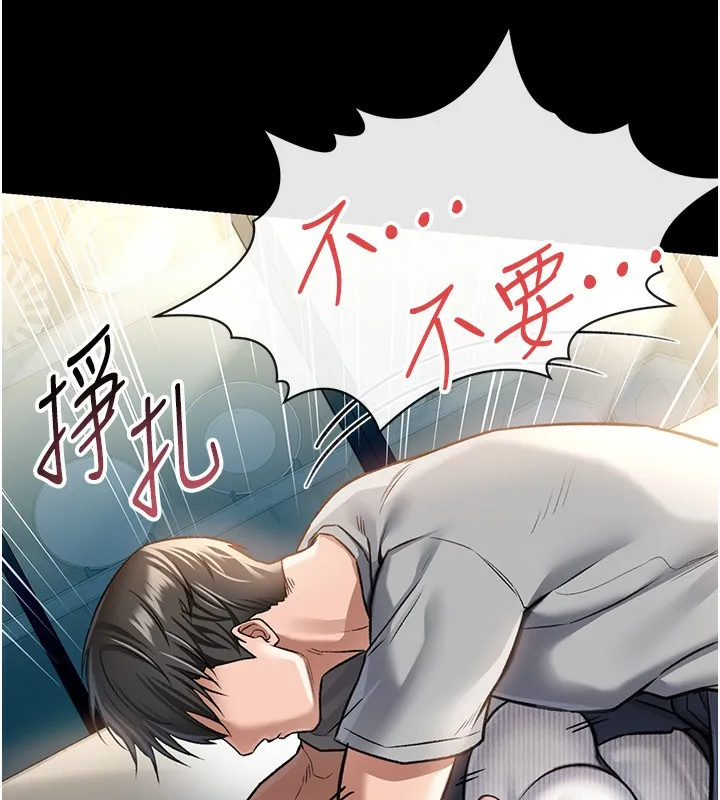 借妻条约-第4話-終於進入佑美體內了 - 图片 40