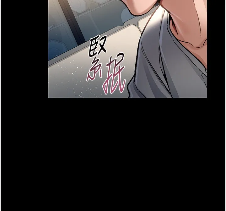 借妻条约-第4話-終於進入佑美體內了 - 图片 35