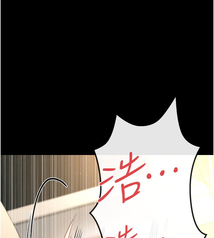 借妻條約第4話-終於進入佑美體內了