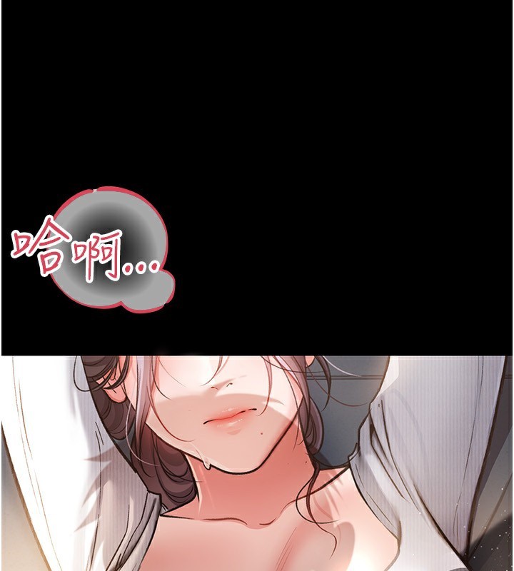 借妻条约第4話-終於進入佑美體內了