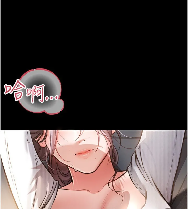 借妻條約第4話-終於進入佑美體內了