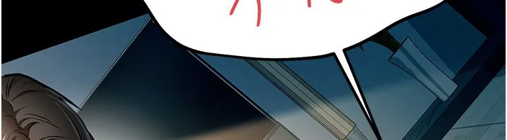 借妻条约-第4話-終於進入佑美體內了 - 图片 87
