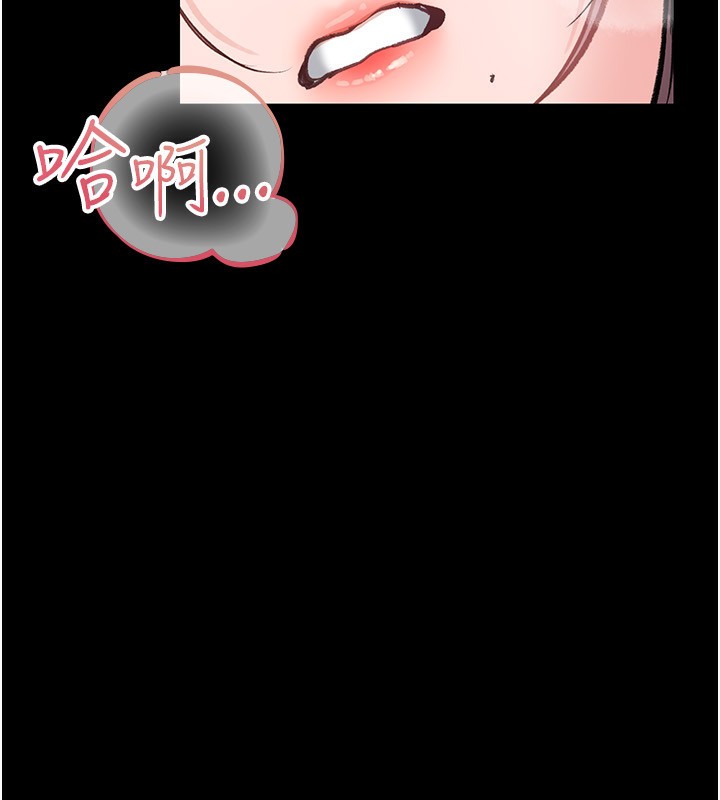 借妻条约第4話-終於進入佑美體內了