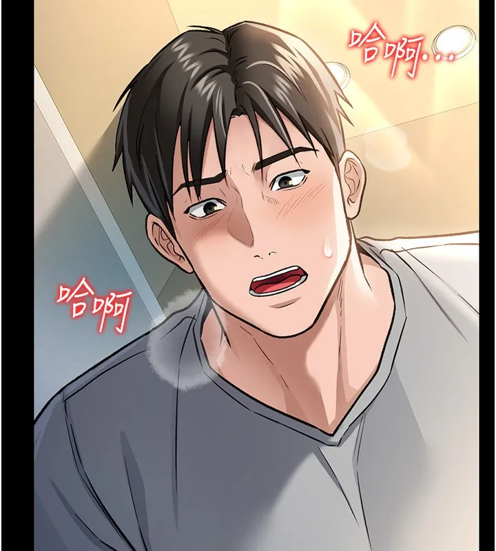 借妻条约-第4話-終於進入佑美體內了 - 图片 96