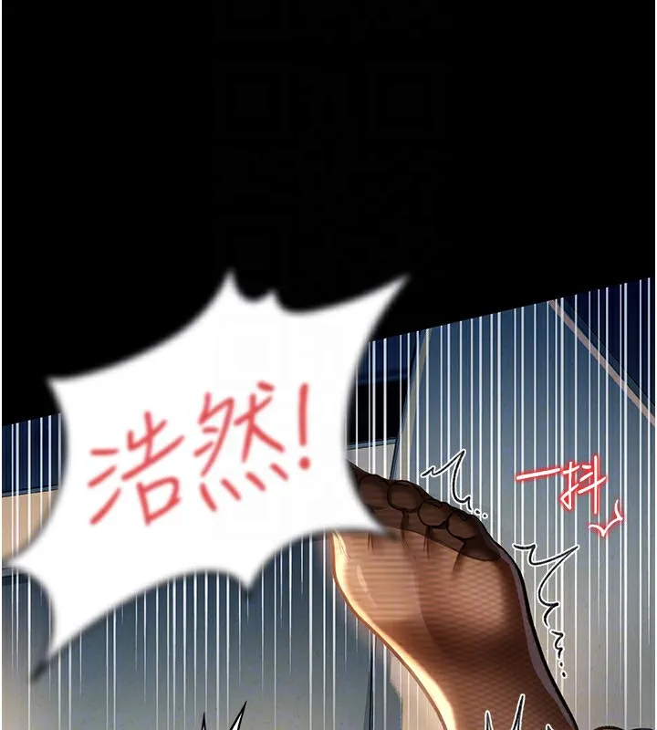 借妻条约-第4話-終於進入佑美體內了 - 图片 108