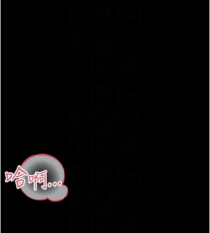 借妻條約第4話-終於進入佑美體內了