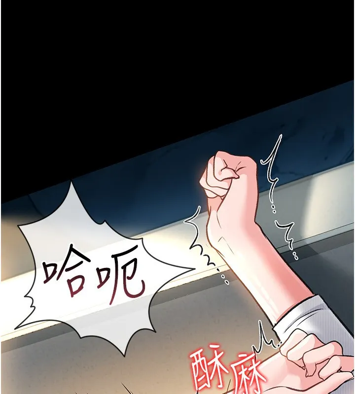 借妻条约-第4話-終於進入佑美體內了 - 图片 130