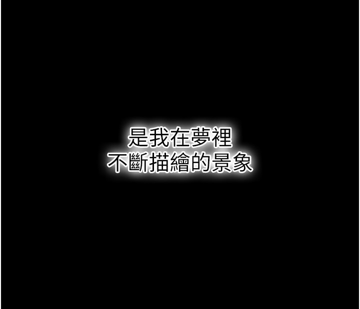 借妻條約第4話-終於進入佑美體內了