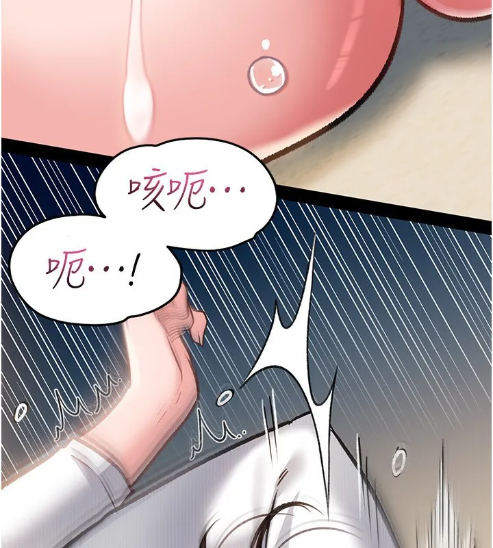 借妻条约-第4話-終於進入佑美體內了 - 图片 164