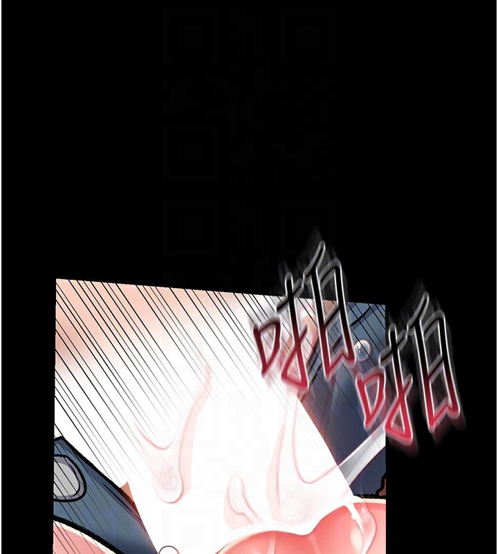 借妻条约第4話-終於進入佑美體內了