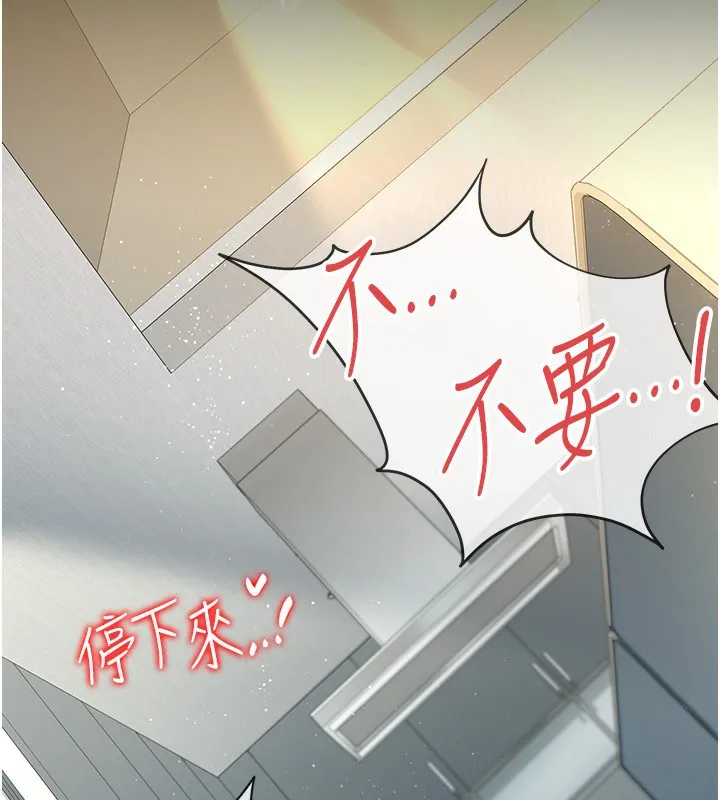 借妻条约-第4話-終於進入佑美體內了 - 图片 173