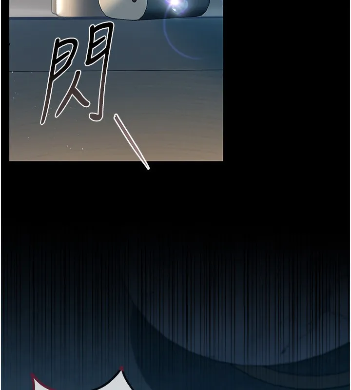 借妻條約第4話-終於進入佑美體內了