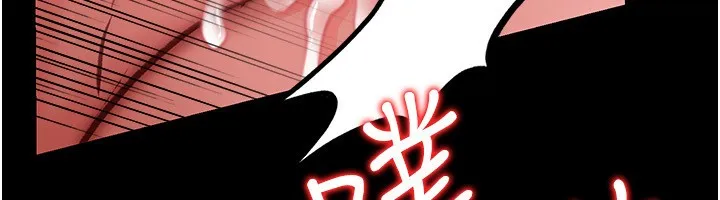 借妻条约-第4話-終於進入佑美體內了 - 图片 183