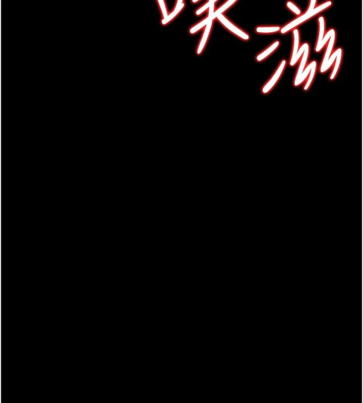 借妻条约-第4話-終於進入佑美體內了 - 图片 184