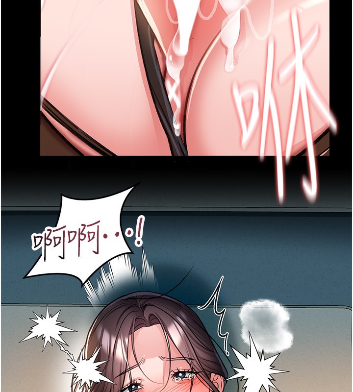 借妻条约第4話-終於進入佑美體內了