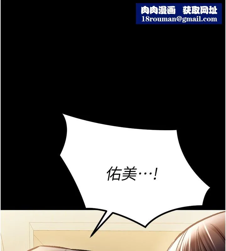借妻条约-第5話-我來填滿妳吧 - 图片 1
