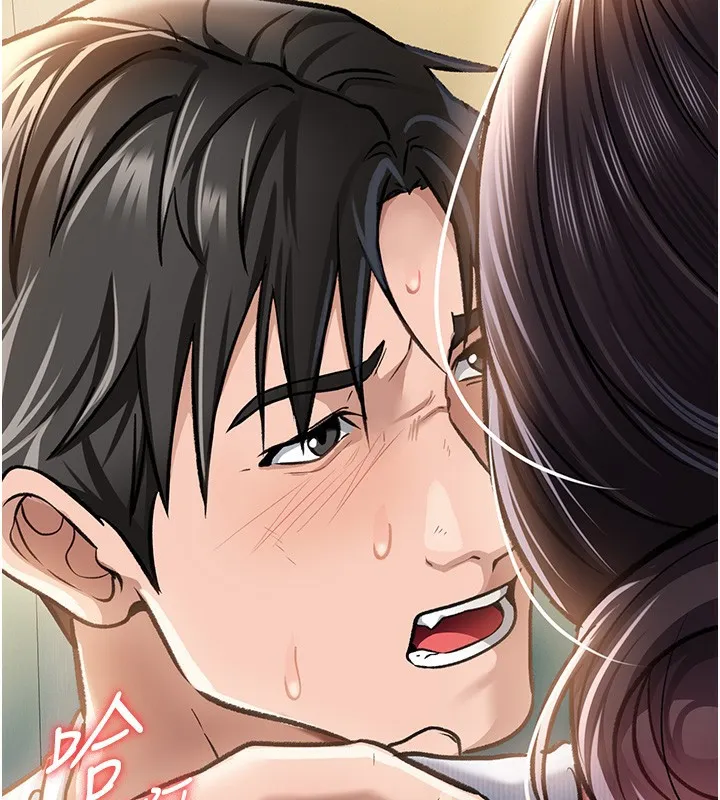借妻条约-第5話-我來填滿妳吧 - 图片 2