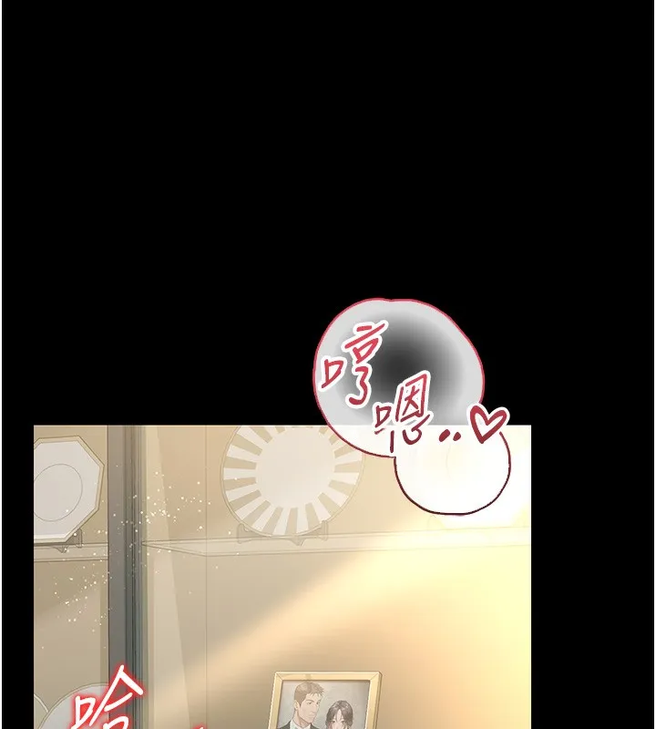 借妻條約第5話-我來填滿妳吧