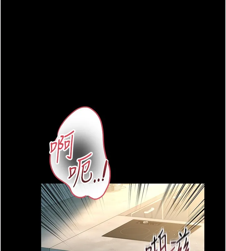 借妻条约-第5話-我來填滿妳吧 - 图片 19