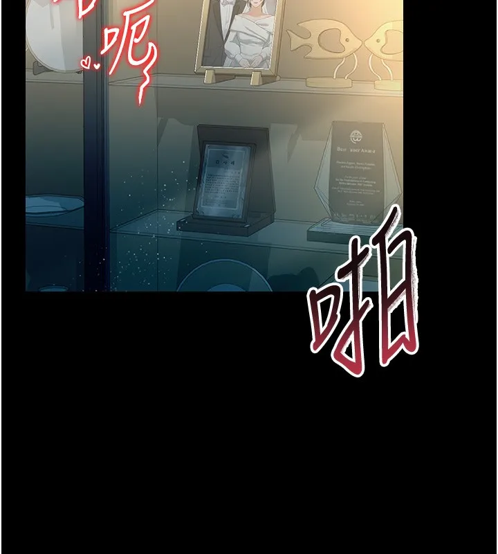 借妻条约-第5話-我來填滿妳吧 - 图片 18