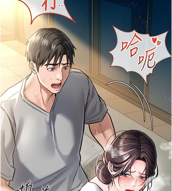 借妻条约-第5話-我來填滿妳吧 - 图片 25