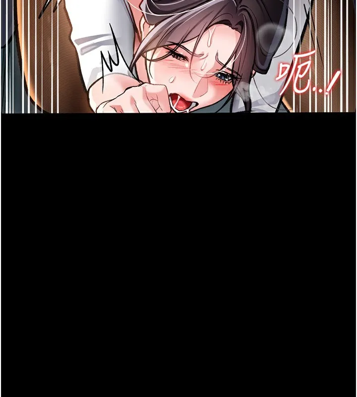 借妻条约-第5話-我來填滿妳吧 - 图片 34