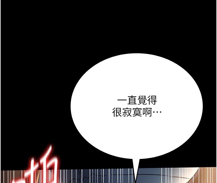 借妻条约第5話-我來填滿妳吧