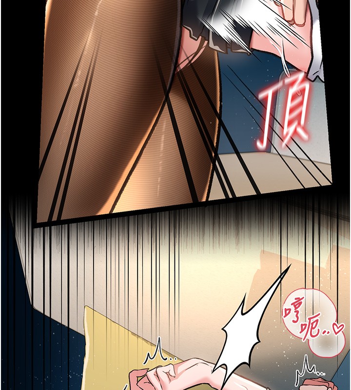 借妻条约第5話-我來填滿妳吧