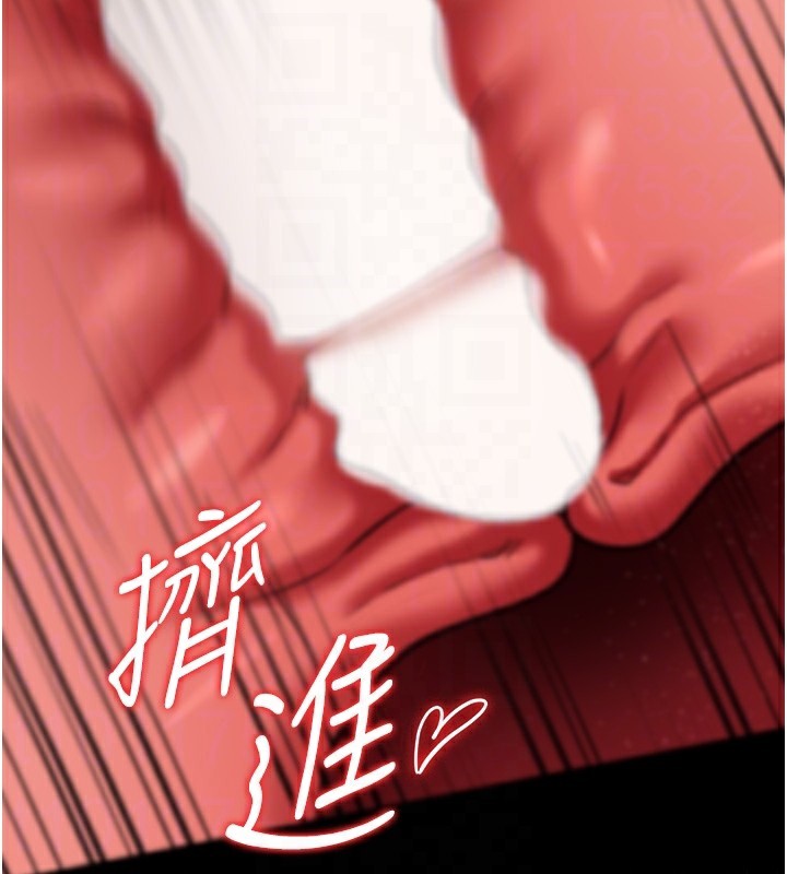 借妻條約第5話-我來填滿妳吧