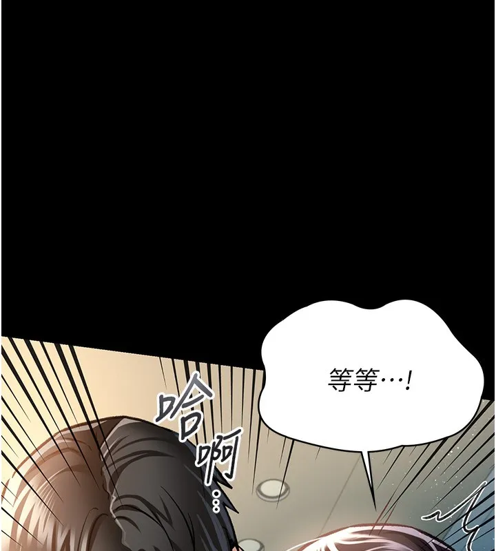 借妻條約第5話-我來填滿妳吧